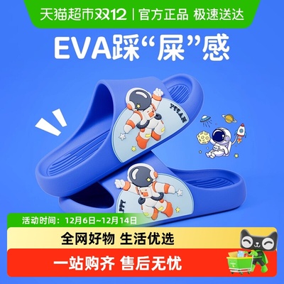 猪爸爸男童夏季女孩防滑凉拖鞋