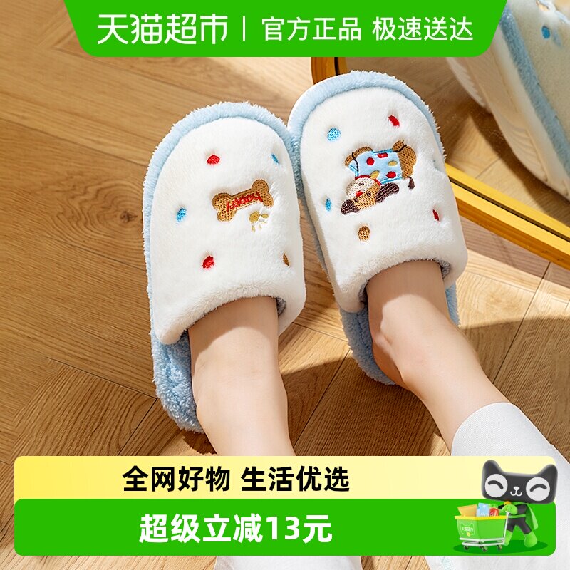 儿童棉拖鞋秋冬2025新款卡通恐龙男童室内家居女孩女童宝宝毛拖鞋
