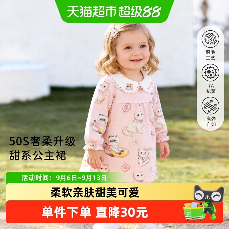 婴蓓依女童A类双面微绒连衣裙