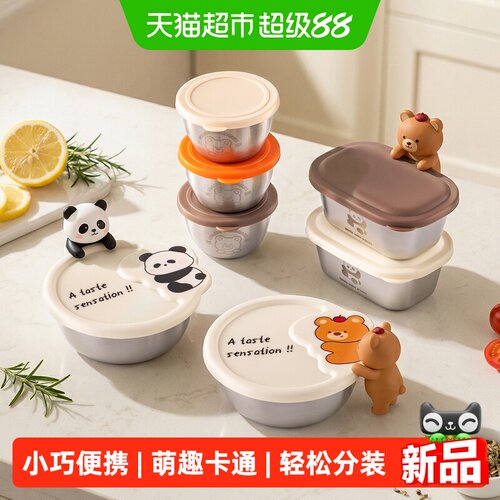 onlycook304不锈钢调料盒酱料盒