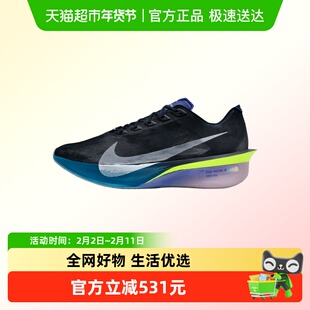 NIKE耐克男鞋ZOOMX VAPORFLY NEXT%4运动跑步鞋HF6414-401