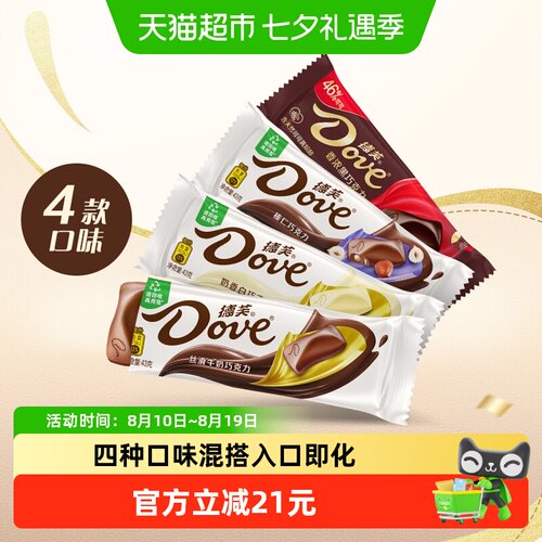 德芙榛仁巧克力入口即融43g*4条