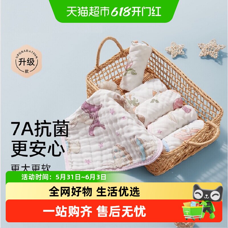 嫚熙婴儿小方巾儿童毛巾纯棉纱布口水巾宝宝洗脸巾新生超软方巾