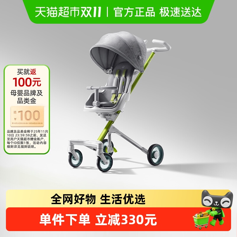babycare轻便溜娃推车