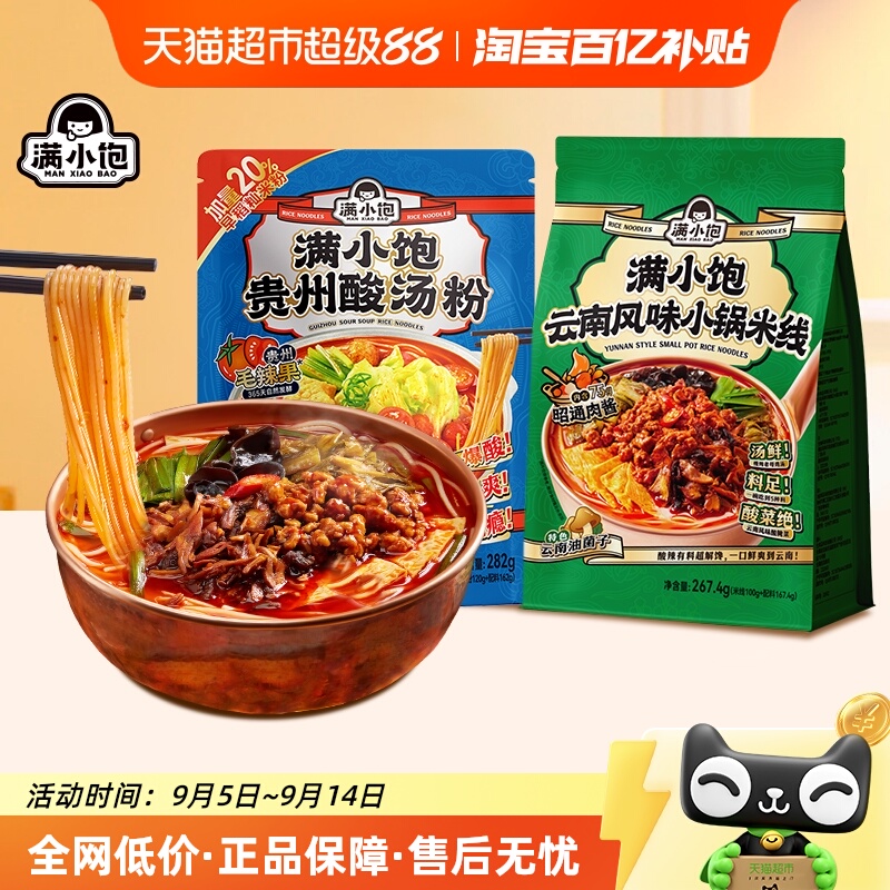 СС267.4g*1+282g*1 С