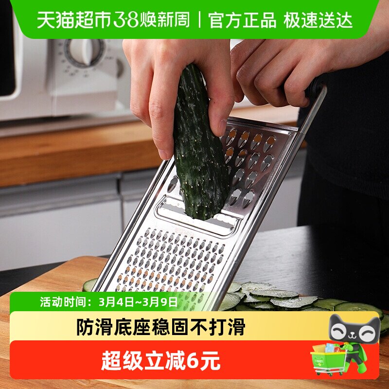 不锈钢刨丝器擦丝器多功能切菜器厨房切丝神器萝卜土豆丝擦丝器