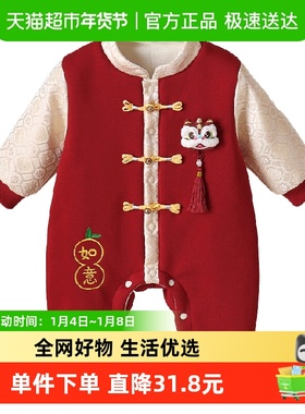 Kmi满月宝宝衣服冬装薄棉百日宴喜庆抓周婴儿夹棉连体衣保暖哈衣