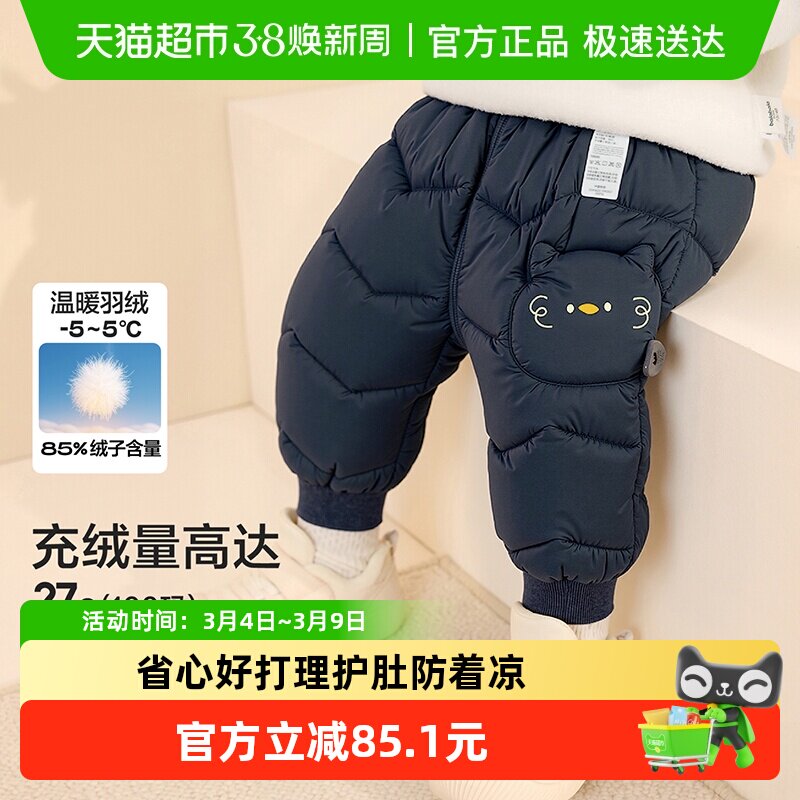 巴拉巴拉儿童羽绒裤童装男童女童保暖长裤宝宝25冬季新款婴儿裤子