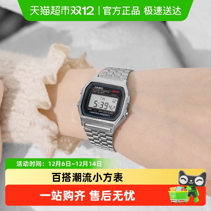 Casio卡西欧时尚复古小方表手表