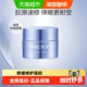 珀莱雅源力面霜盈润版 5g滋润补水紧致强韧屏障修复修护体验装