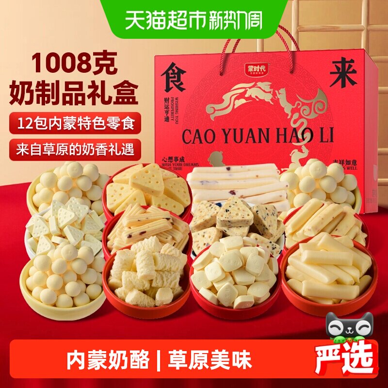 商品图
