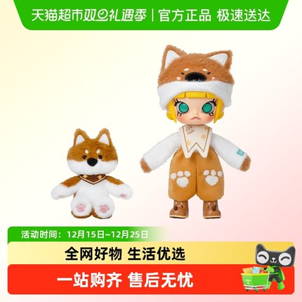 POPMART泡泡玛特MOLLY抱抱1/8可动人偶潮流时尚娃娃摆件礼物