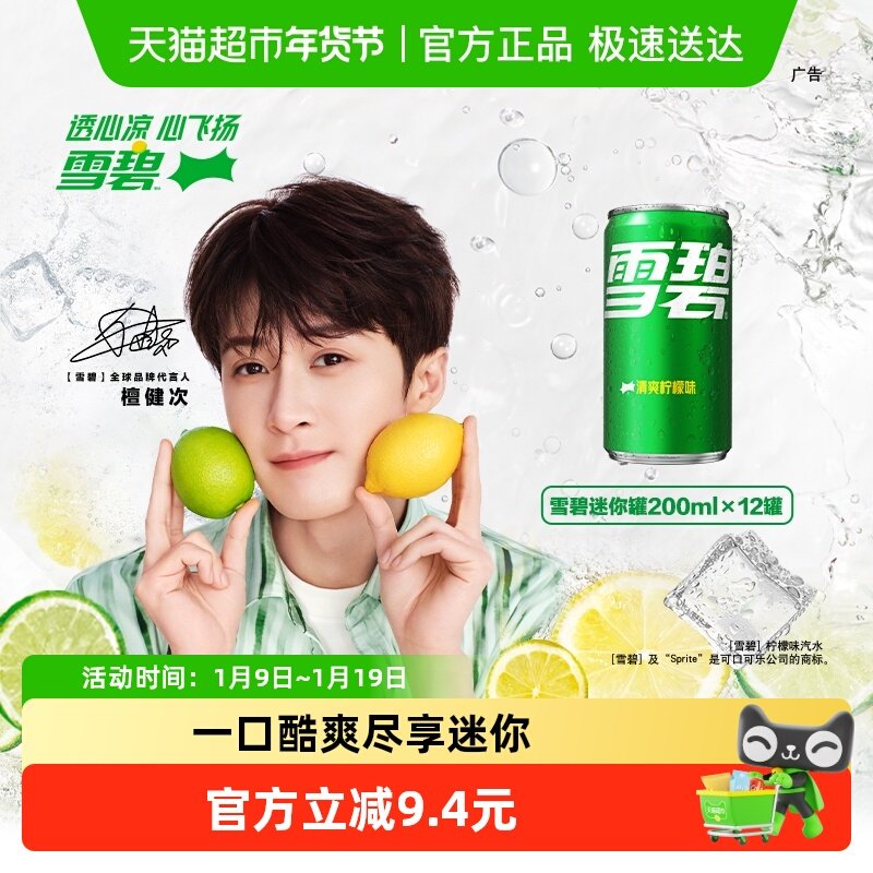 ѩ�� ̴���δ��� �������ˮ ���� 20.5Ԫ