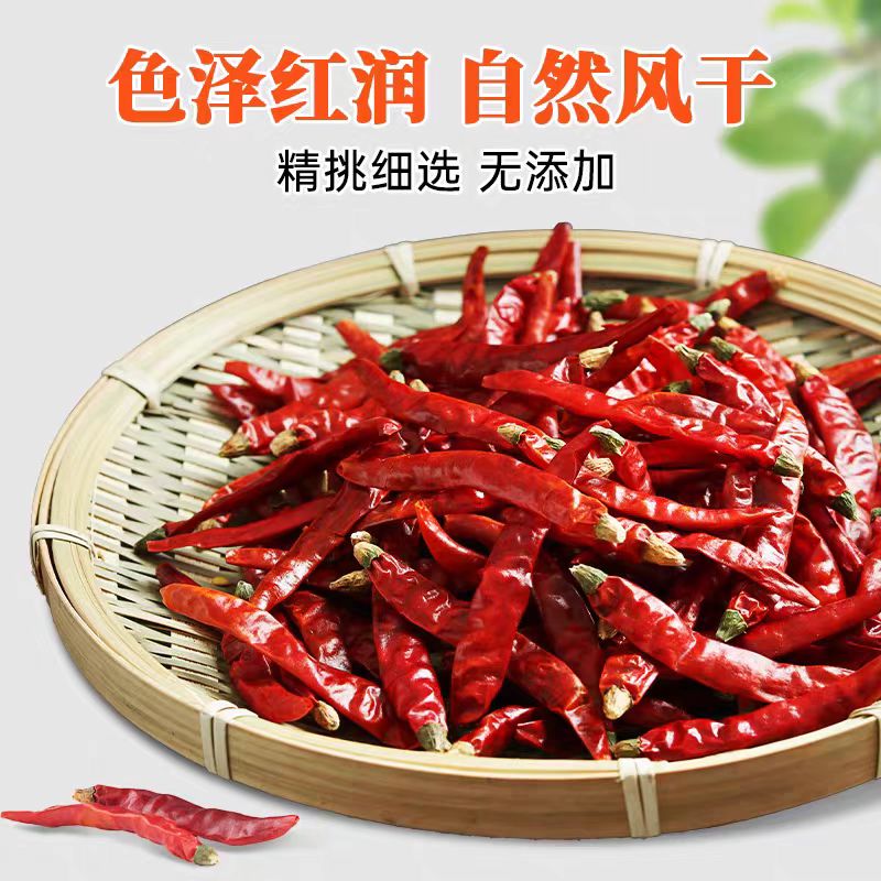 巨辣特辣干辣椒魔鬼椒香辣朝天椒超辣辣椒壳3斤粗中细粉油泼辣子