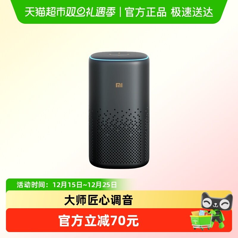 小米小爱音箱 Pro 黑色小爱同学智能设备控制 遥控传统家电