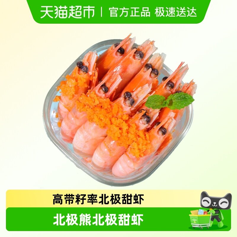 ������Ϻ�����ܱ���Ϻ�춳ͷ�ู���ش��Ϻ�����䶳����ˮ���ٶ� 55.1Ԫ(��88VIP 95��)