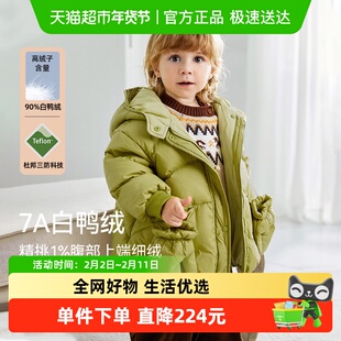 嫚熙婴童羽绒服冬季加绒加厚款鸭绒男女宝宝手套保暖儿童上衣外套