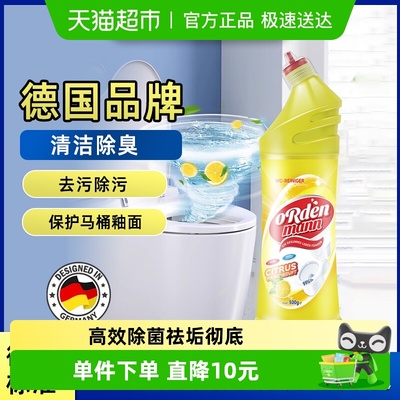 欧德曼马桶清洁剂500g×1瓶×1组