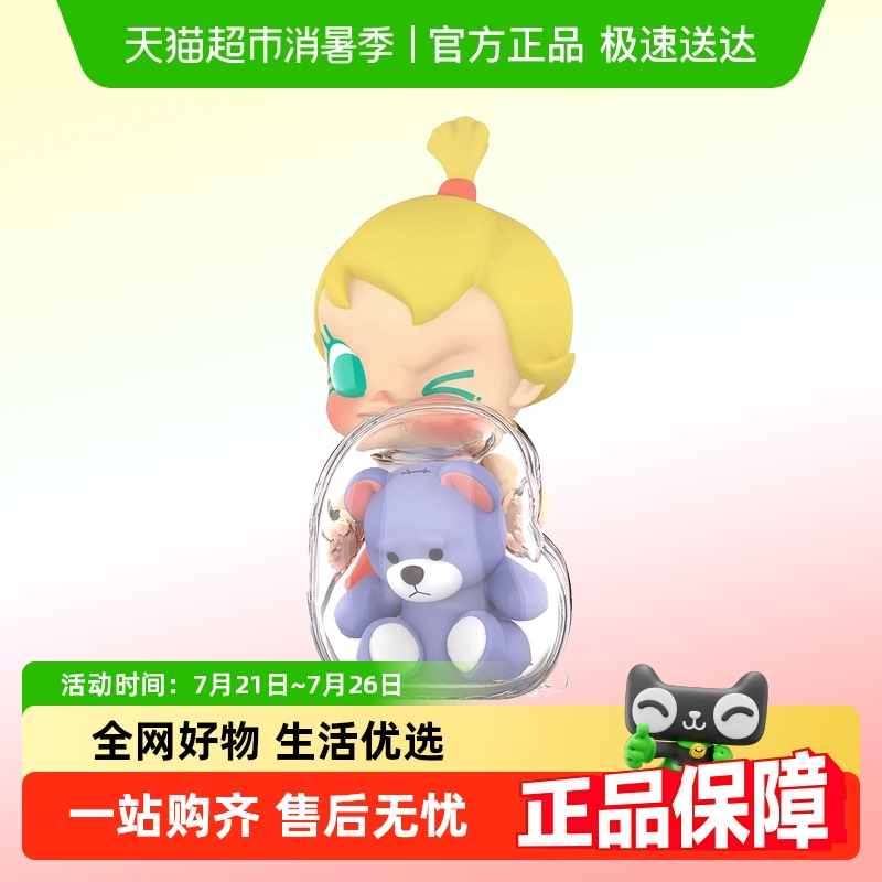 泡泡玛特POPMARTBa手办