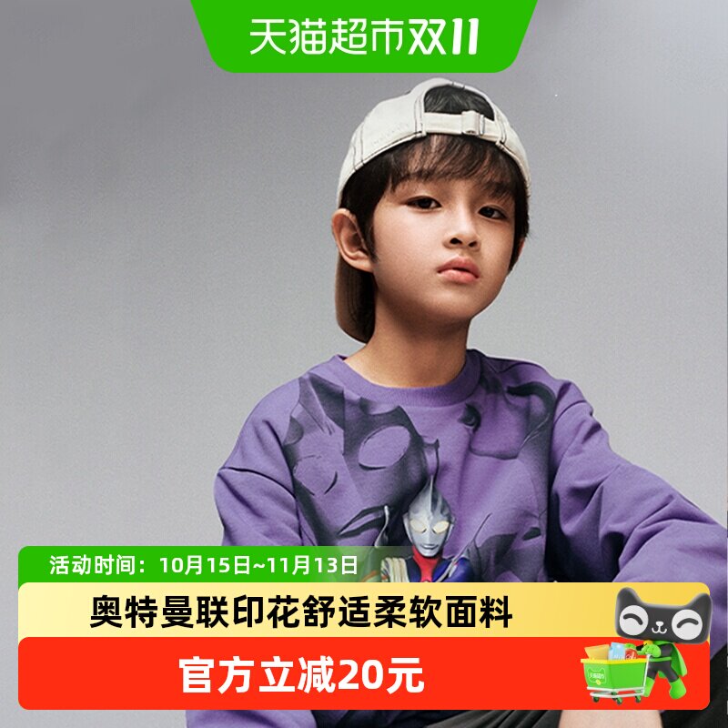 【奥特曼IP】巴拉巴拉童装男童卫衣长袖上衣秋装套头舒适时尚潮酷