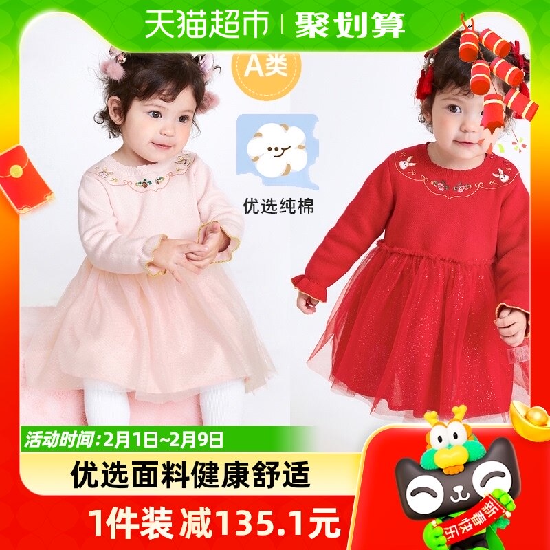 巴拉巴拉女童新年裙儿童裙子宝宝公主裙纱裙连衣裙2023新款拜年服
