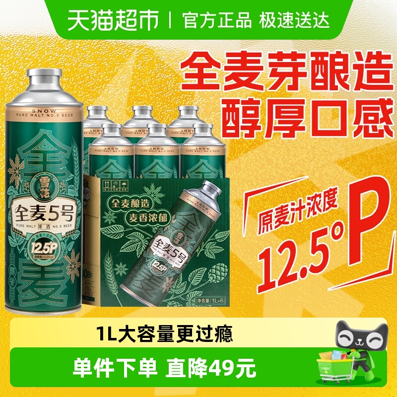 ѩơȫ51L*6ȫѿ ֭ȡ1L