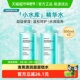 屈臣氏透明质酸钠保湿 水500ml 2爽肤水补水化妆水温和湿敷