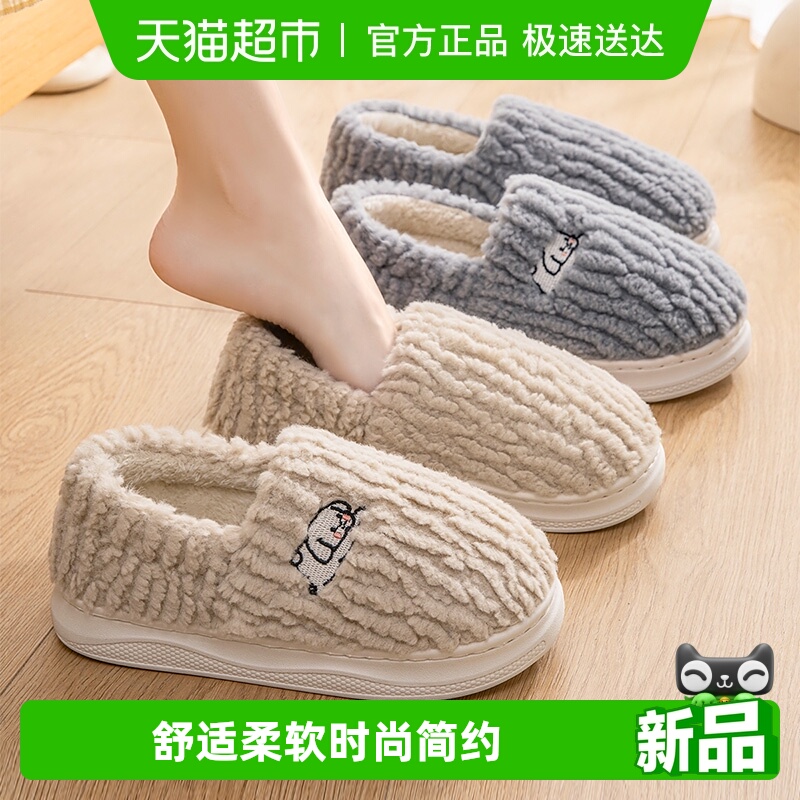 利达妮棉拖鞋女款冬季2025新款室内家居保暖情侣加绒包跟棉鞋男冬