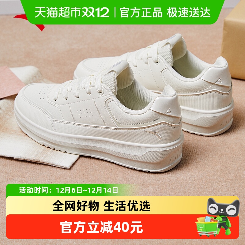 安踏女鞋新款厚底低帮板鞋