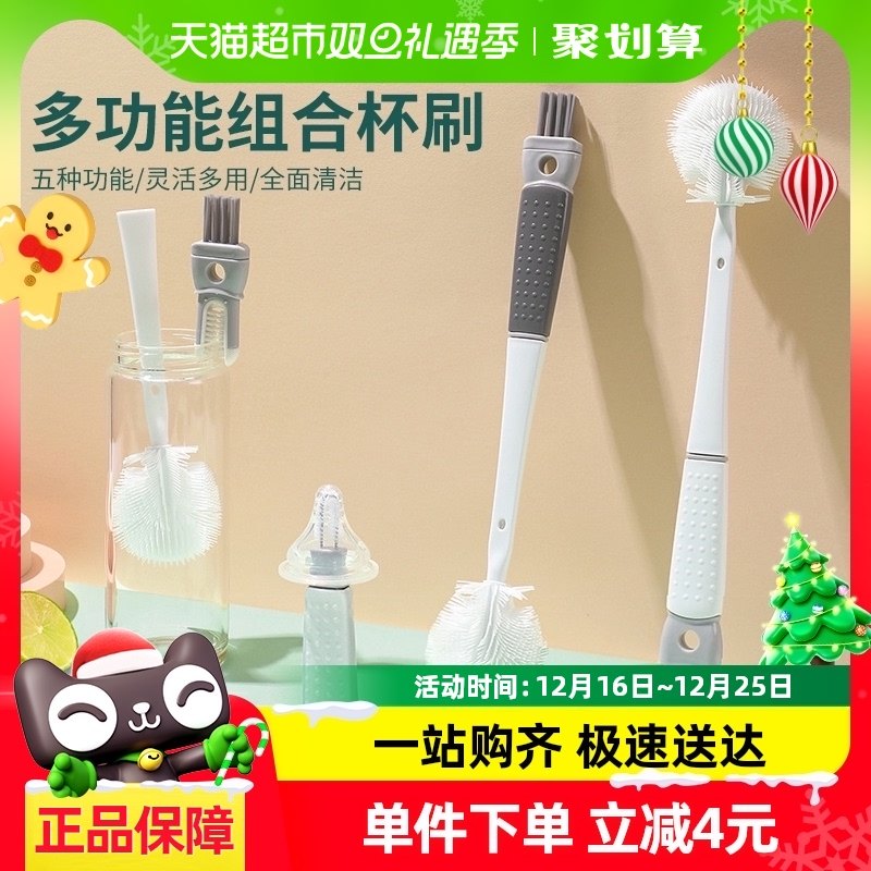 �������һ���ö๦����ƿˢ��ˢ���������������ϴ��ˢ1ֻ