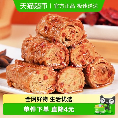 祖名五香味甑豆卷休闲零食