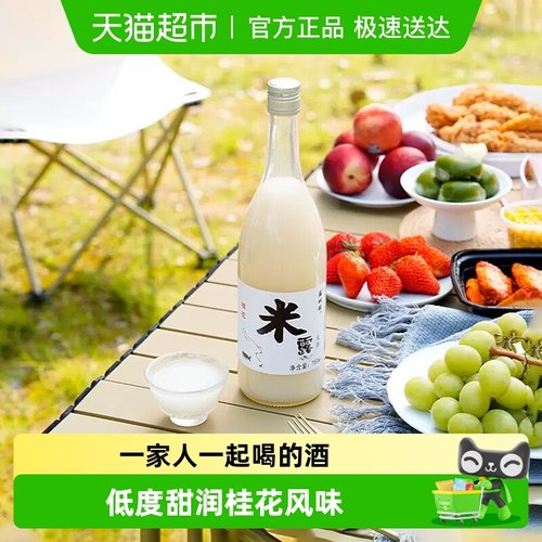 苏州桥桂花米露米酒