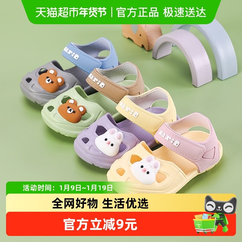 儿童凉鞋女童新款1-3岁2宝宝鞋子男宝女宝宝包头软底女童夏沙滩鞋,童鞋/婴儿鞋/亲子鞋,凉鞋,淘宝优惠券,粉丝福利购,淘宝优惠卷