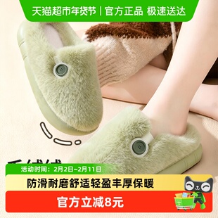 洁丽雅冬季爆款简约高颜值保暖防滑男女款棉拖鞋