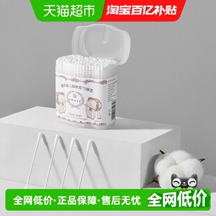嫚熙婴儿棉签宝宝专用掏耳勺挖耳朵鼻屎新生清洁棉 包邮