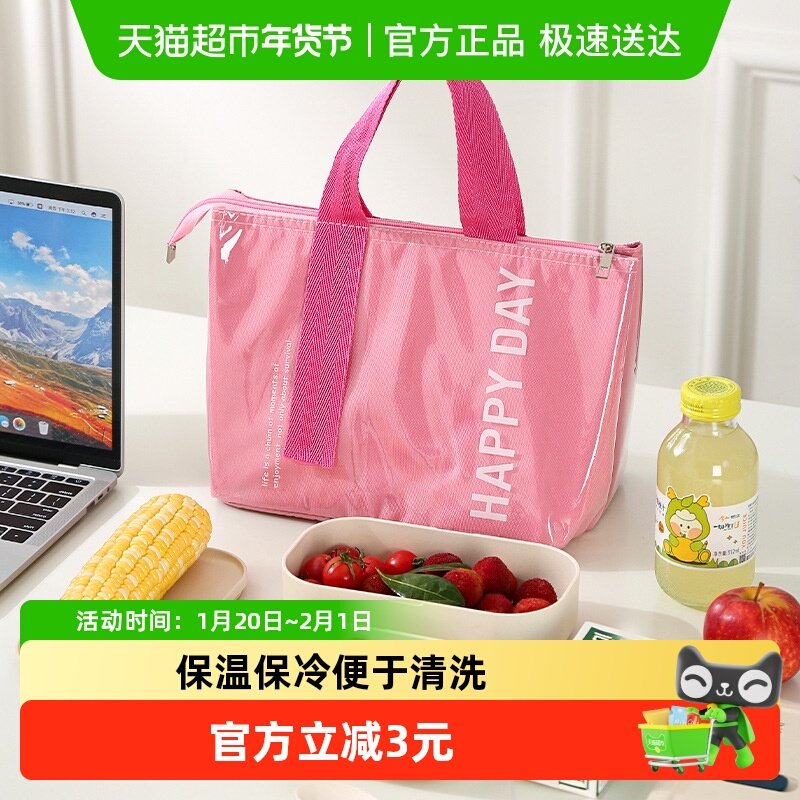 包邮冬季保温包上班族学生加厚饭盒手提袋防水大容量带饭午餐袋,收纳整理,保温包,淘宝优惠券,粉丝福利购,淘宝优惠卷