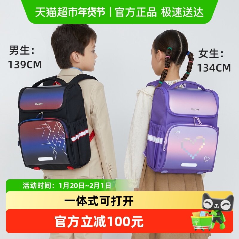 卡拉羊小学生三到六年级初中生书包大容量减负女双肩包男易清理,箱包皮具/热销女包/男包,双肩背包,淘宝优惠券,粉丝福利购,淘宝优惠卷