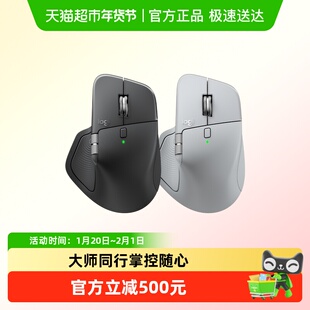 【新品上市】罗技 MX Master4无线蓝牙鼠标静音人体工学办公电脑