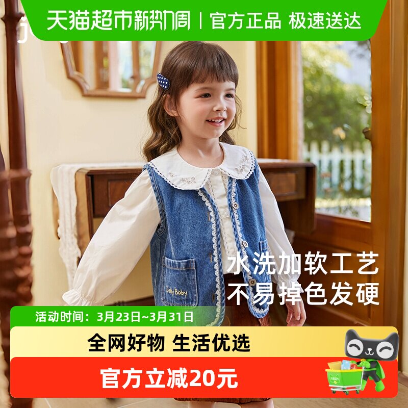 jellybaby女童牛仔马甲儿童春季开衫背心小5童春装衣服洋气宝宝春