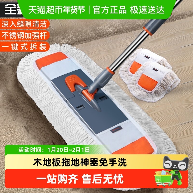 伊司达拖把家用一拖净2025新款免手洗平板拖布木地板拖地神器地拖,家庭/个人清洁工具,平板拖把,淘宝优惠券,粉丝福利购,淘宝优惠卷