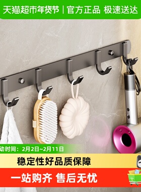 卡贝免打孔浴室挂钩承重强力粘胶厨房厕所门后挂衣架墙上壁挂毛巾