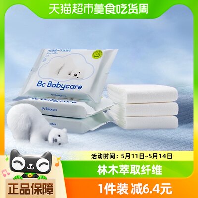 babycare加厚洗澡裹布大浴巾吸水