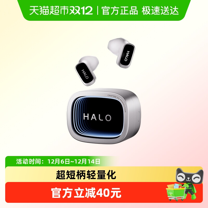 ߻Halo Buds̱¿6.0ԨЧ 193.64Ԫ