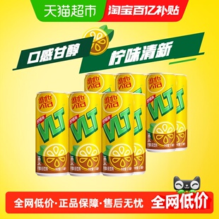 维他柠檬茶Vita饮料罐装柠檬茶310ml*6罐*2组