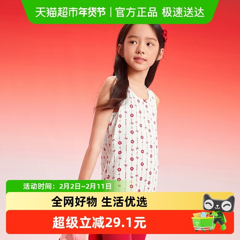 巴拉巴拉儿童背心蛇年新款女童吊带本命年红色新年季亲肤棉两件装