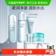 滋润春夏 男女补水保湿 下拉详情享优惠 珀莱雅水动力洁水乳套装