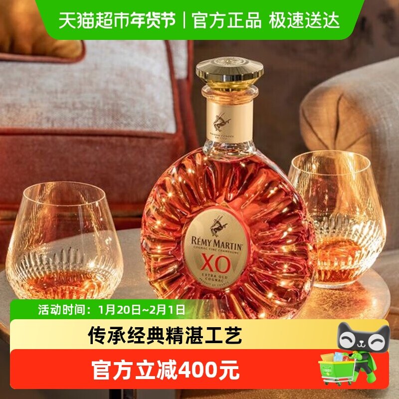【原瓶进口送礼】人头马X.O优质干邑白兰地500ml法国进口正品行货,酒类,白兰地/Brandy,淘宝优惠券,粉丝福利购,淘宝优惠卷