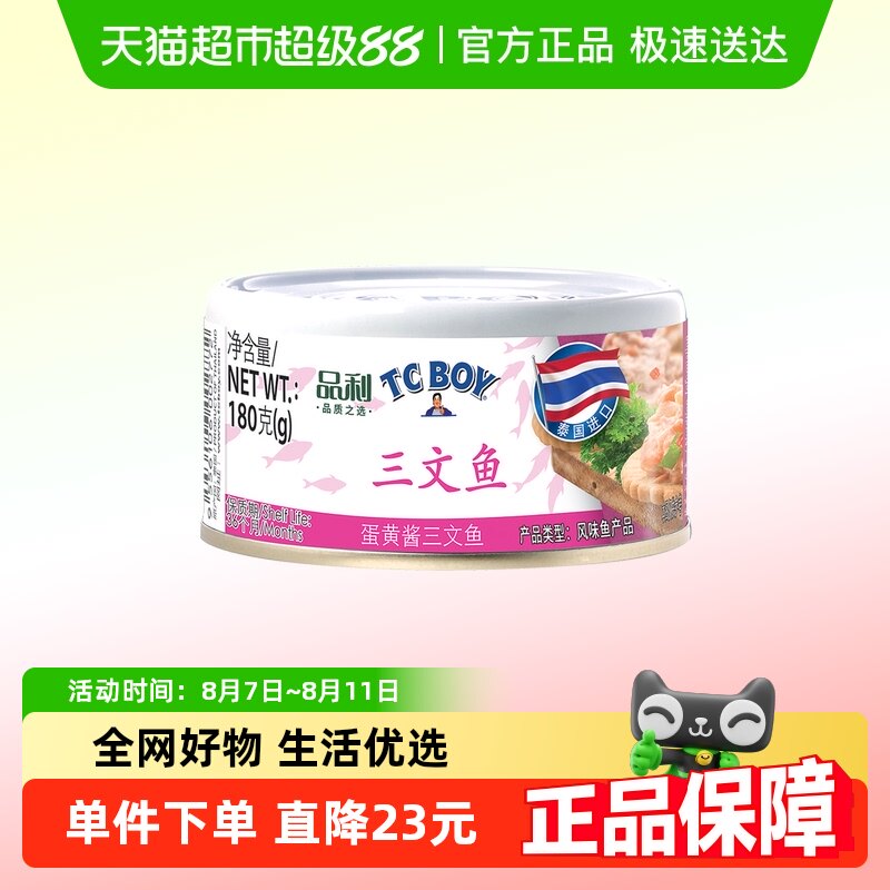 TC BOY���ƽ��������ͷ