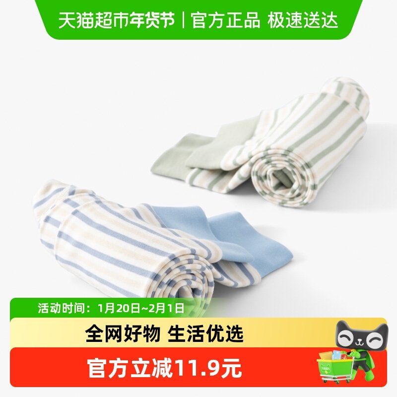 euv 男童秋裤儿童纯棉保暖裤春秋中大童内穿打底裤男孩棉毛裤线裤,童装/婴儿装/亲子装,保暖裤,淘宝优惠券,粉丝福利购,淘宝优惠卷