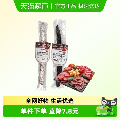 ROVACOS萨拉米整根黑胡椒风味